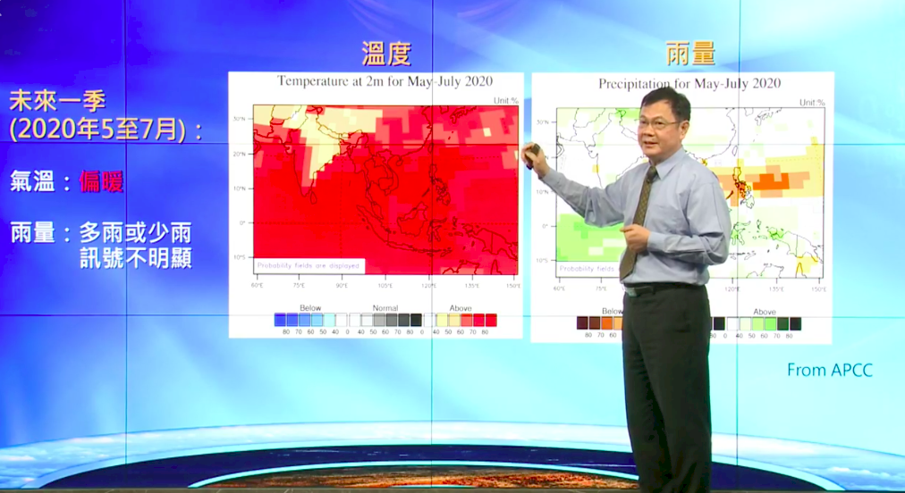 氣象局梅雨季展望 近30年雨季有延遲趨勢 影音 新聞 Rti 中央廣播電臺