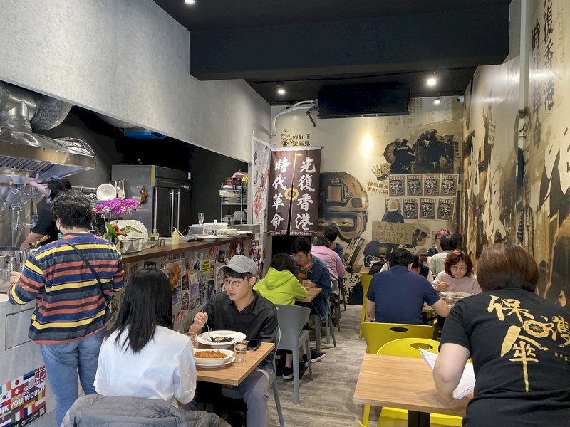 保護傘餐廳在台撐港 將推出app防港人被失蹤