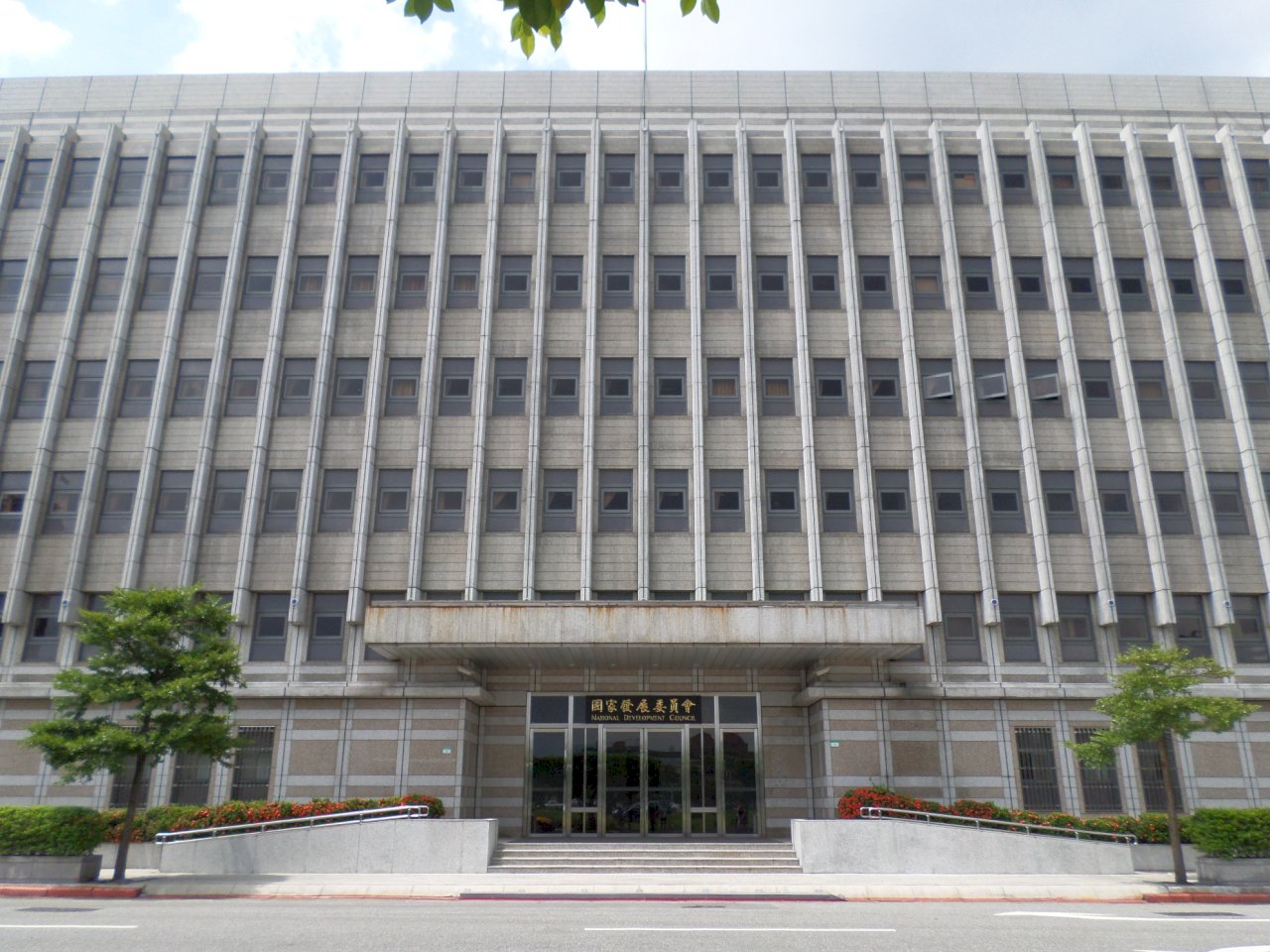 助新創業者募資交易！國發會研議設立「創新性新板」