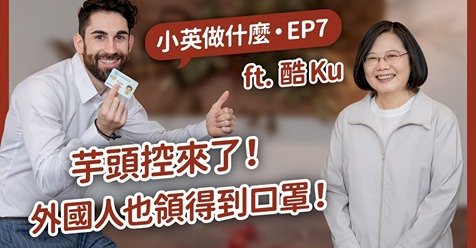 譚德塞若來台 蔡總統：推薦他吃滷肉飯