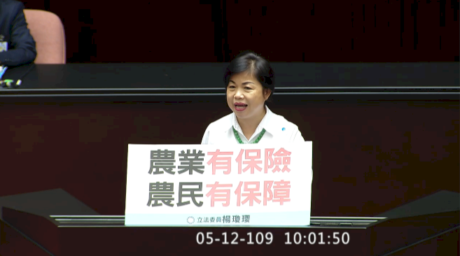 跨部會討論萊豬增貨號要不要公開? 藍綠吵成一團不歡而散