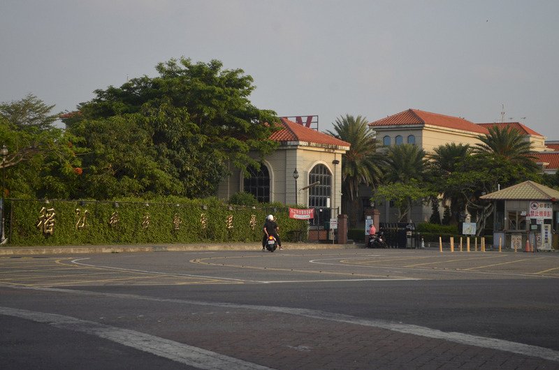 稻江學院再送停辦計畫 教育部:依法審查