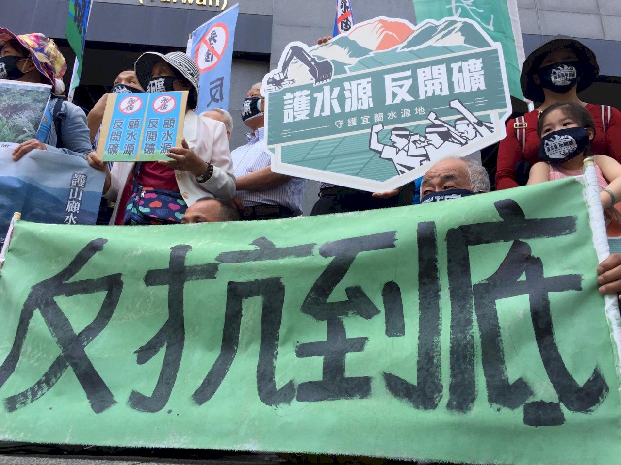 宜蘭開礦案引鄉民關注 凸顯環境兩大法問題