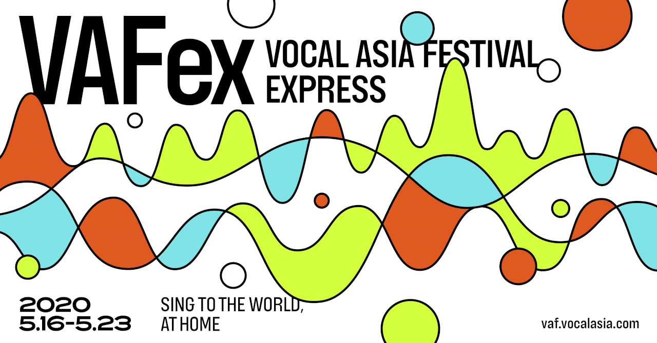 Vocal Asia開辦線上藝術節 「VAFex」師資陣容引發歐美關注