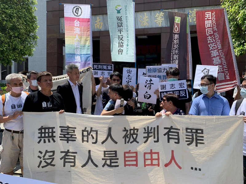 台南雙屍案謝志宏無罪定讞 律師團將提刑事補償