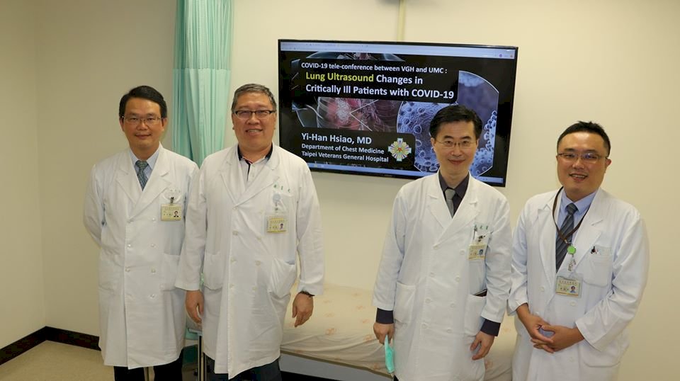 北榮與越南視訊醫療 分享武漢肺炎重症治療經驗