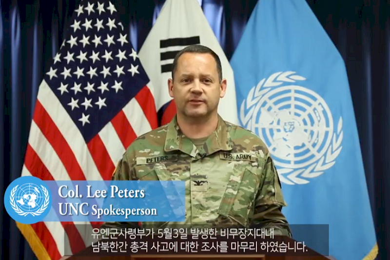 兩韓邊界交火事件 UNC：雙方都違反停戰協議