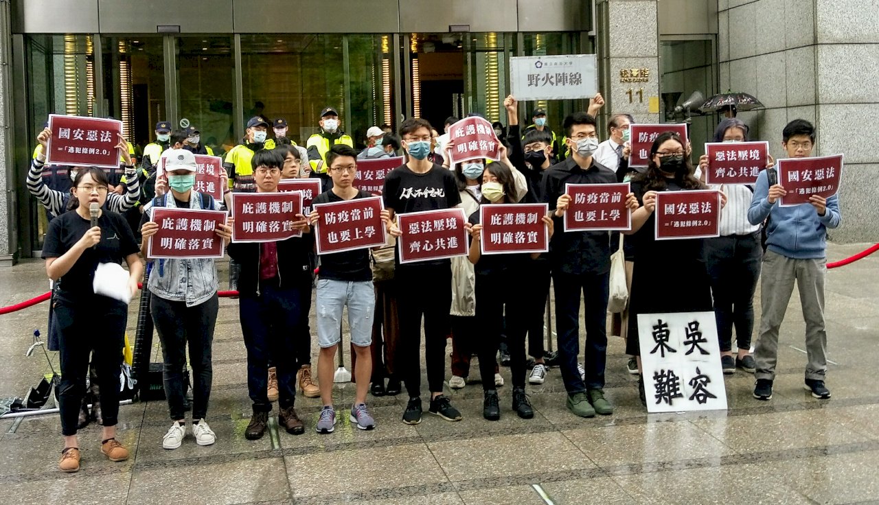 台港青年譴責國安惡法 籲我政府落實庇護機制
