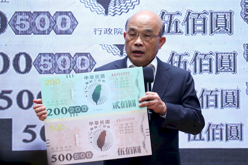行政院長蘇貞昌2日上午主持「振興券方案記者會」，宣布振興券定名「振興三倍券」，並說明使用方式。