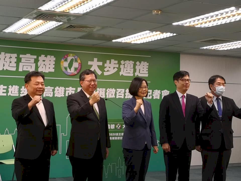 民進黨徵召陳其邁參選高雄市長補選 總統：補考一定要贏