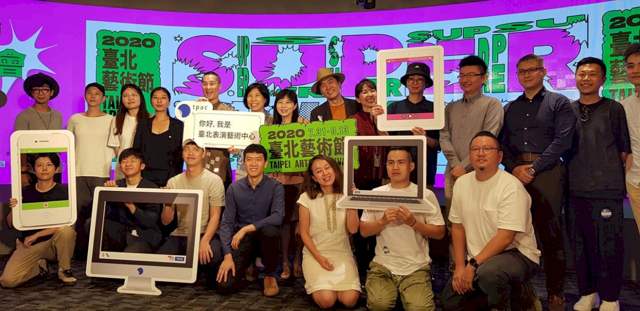 疫情當前再度領先全球  2020台北藝術節7月底如期登場