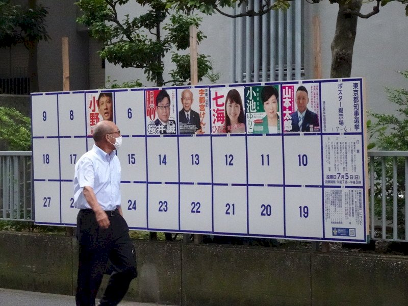 選 結果 東京 都 知事 開票