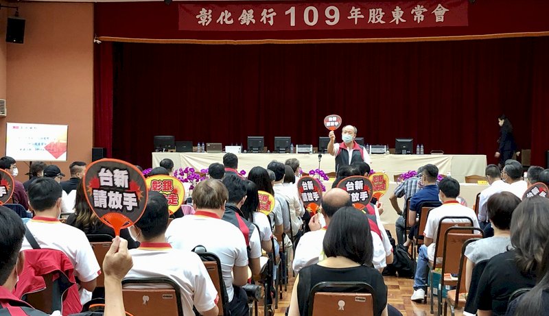 彰銀經營權之爭落幕? 財部:台新法人已全數退出董事會