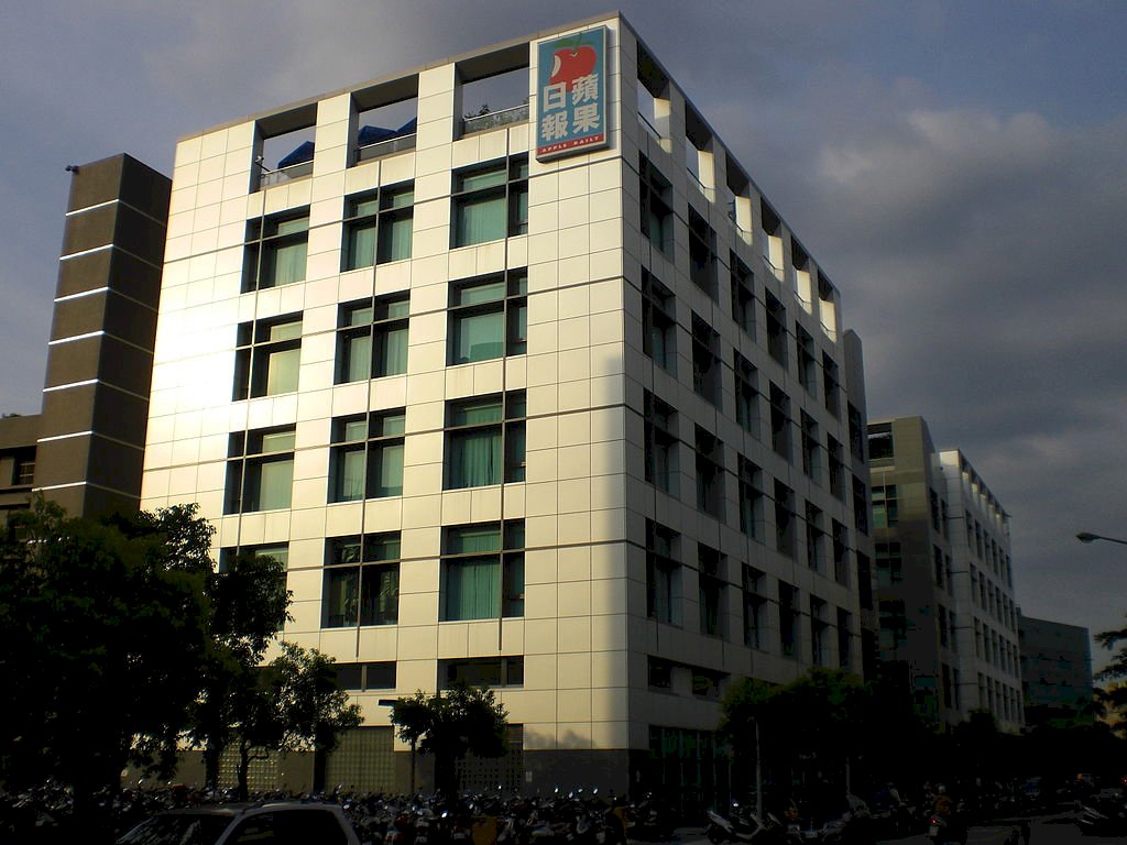 香港國安法迫害蘋果日報 文化部函令台蘋「不得跨境資料傳輸」