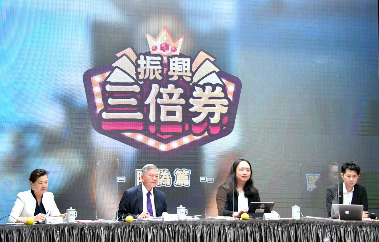 可使用三倍券電商白名單公布 每月更新