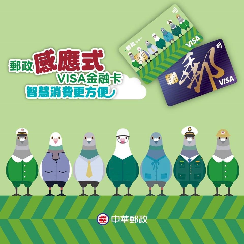 加碼數位振興券 郵政金融卡消費滿3千回饋3百