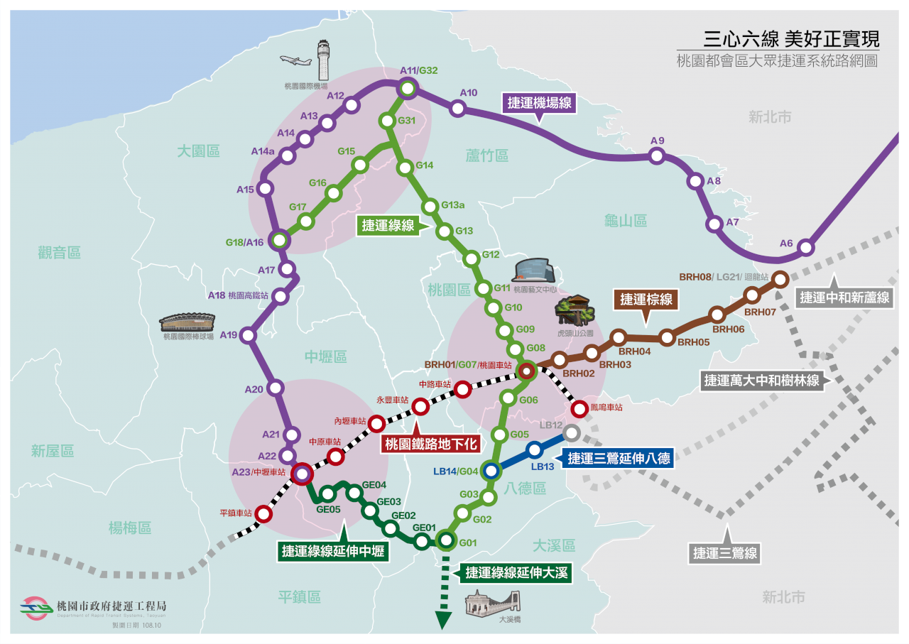 桃園鐵路地下化國發會審議通過 最快2030年通車