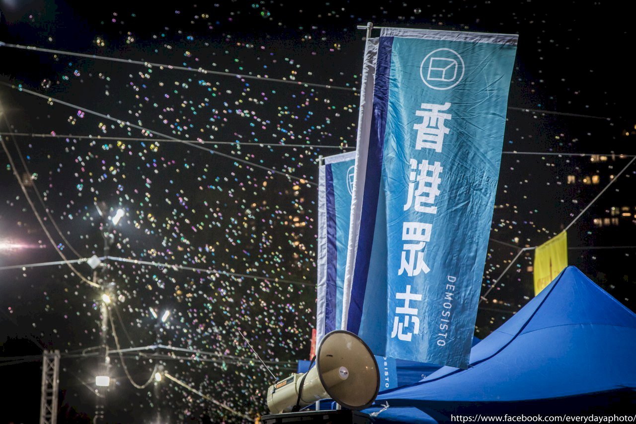 香港眾志宣布即日起解散及停止一切會務