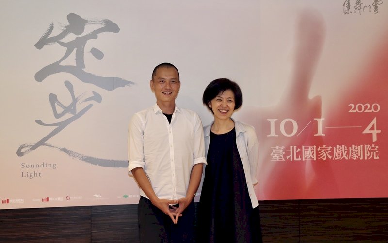 雲門舞集藝術總監鄭宗龍（左）、國家兩廳院藝術總監劉怡汝（右）1日在台北，出席雲門2020年新作「定光」記者會，為10月將登場的演出宣傳造勢。