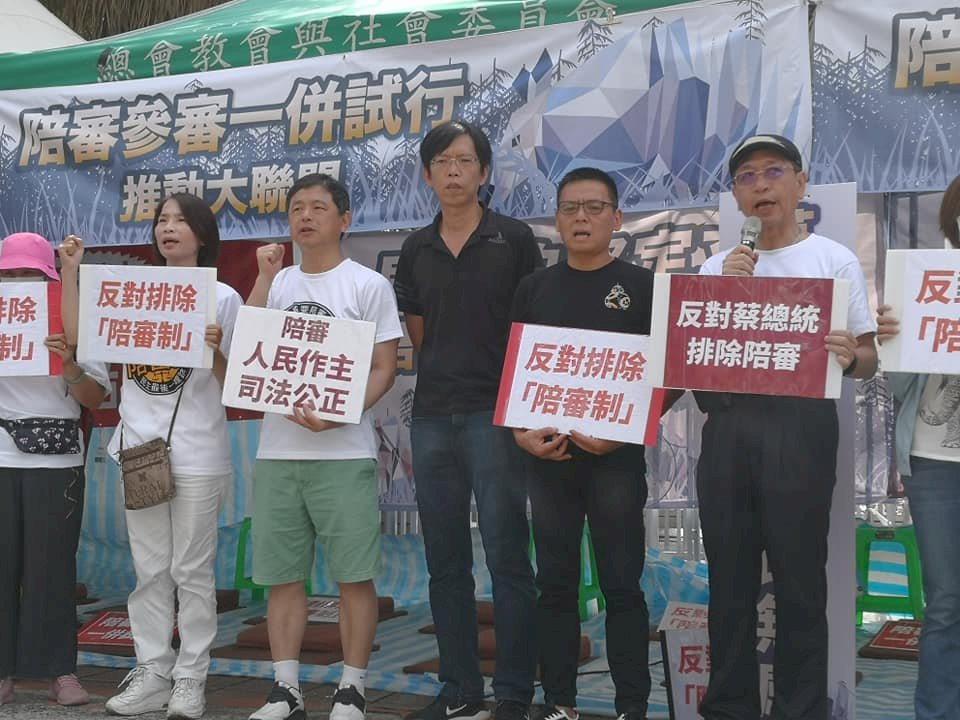抗議排除陪審制 徐自強蘇建和籲勿草率立法