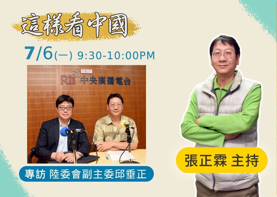 邱垂正:港區國安法管轄權無所不包 應謹慎評估赴港風險