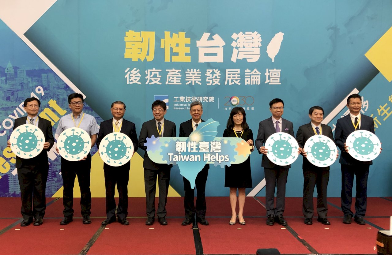 後疫時代 工研院:台灣產業將面臨三大轉變