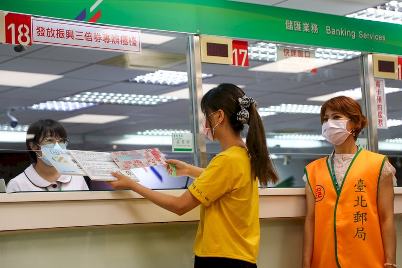 分流人潮 郵局開放預約20日後購買三倍券