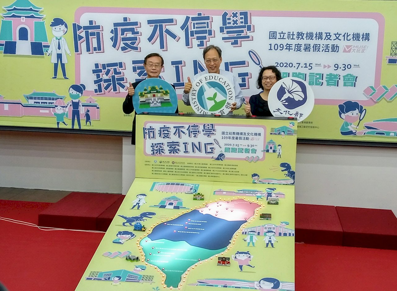 暑假探索ING 上萬場活動等你來挖寶(影音)