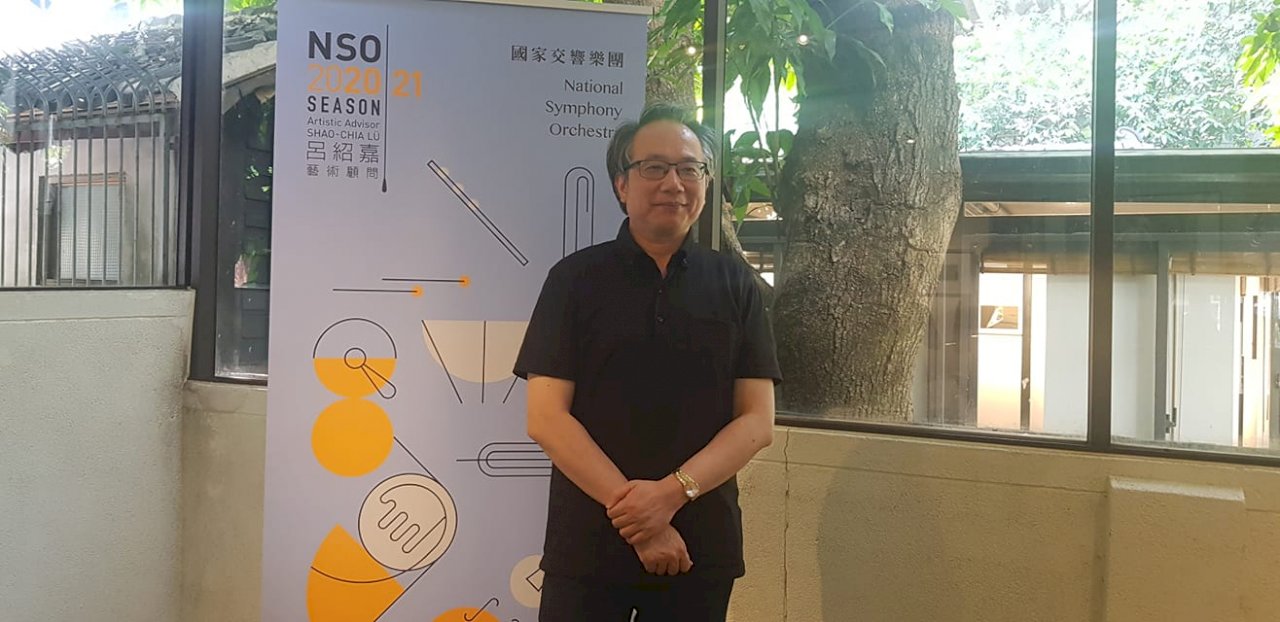 從音樂總監到藝術顧問  呂紹嘉規劃NSO新樂季有新風貌