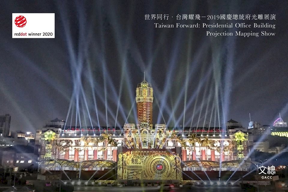 史上首次 文總國慶光雕奪德國紅點設計大獎