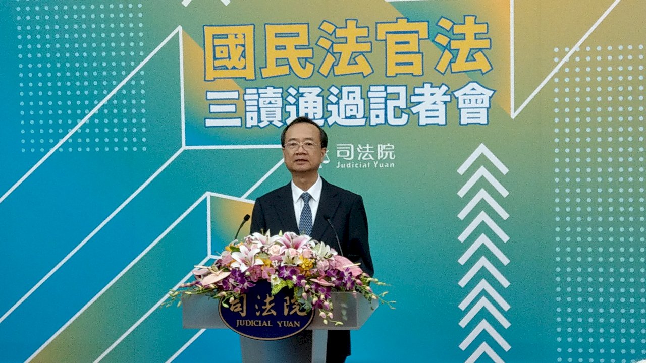 國民法官法三讀 許宗力:展現對話式司法嶄新面貌