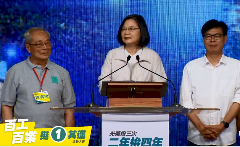 高雄巿長補選，蔡總統(中)26日為民進黨候選人陳其邁(右)站台。(影片截圖)