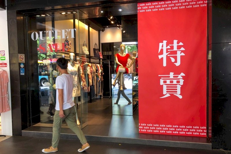 主計總處：今年經濟成長率預估2.54% 明年上看3.83%