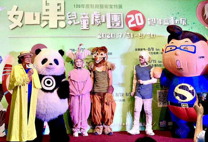 如果兒童劇團創團20週年遭逢疫情衝擊,但團長趙自強(左)仍堅持舉辦免費互動展,31日正式開幕,盼透過展出讓大小朋友重新親近劇團這些年來的演出。