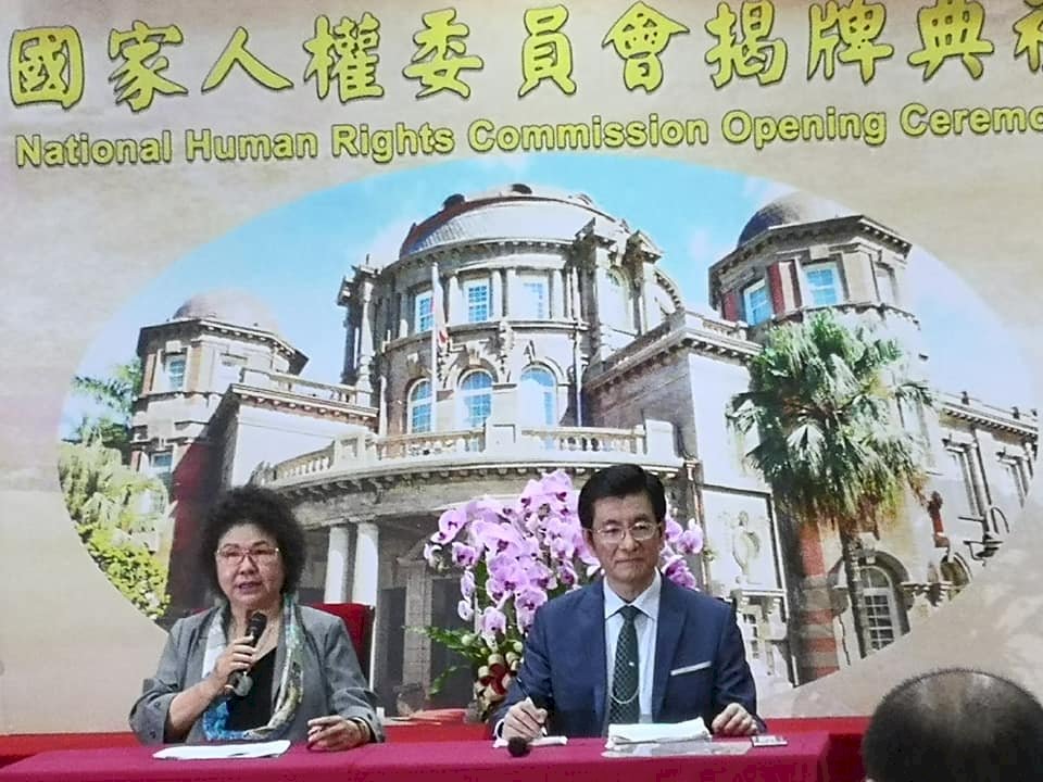 陳菊:監察院長兼國家人權委員會主委是最後的公職