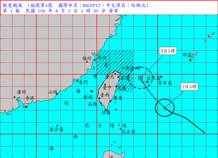 輕颱哈格比逼近 氣象局發布海警