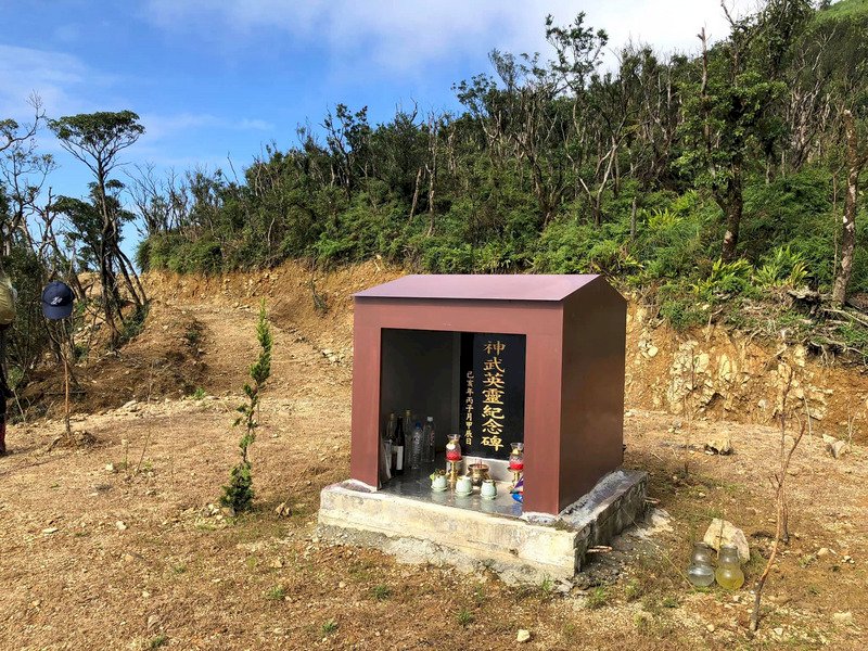 一架黑鷹直升機今年1月2日在宜蘭縣及新北烏來交界處失事,造成8名將士殉職。相關單位在失事處附近建造「神武英靈紀念碑」,供山友駐足憑弔。(陳姓山友提供)
