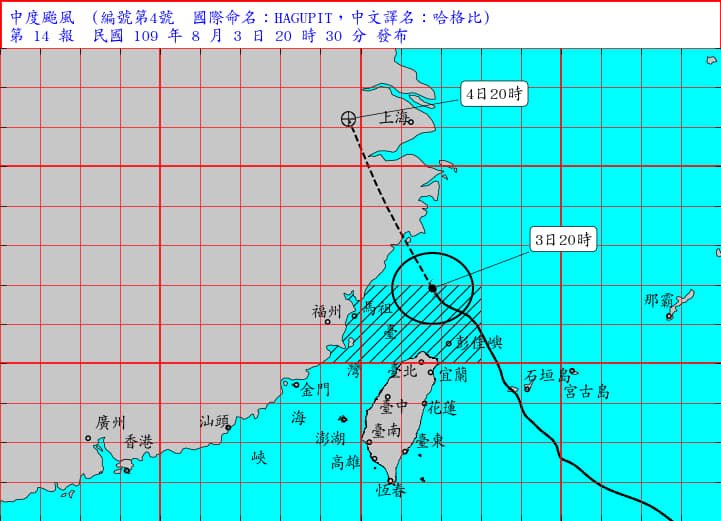 颱風哈格比逐漸遠離 預計晚間11時30分解除海警