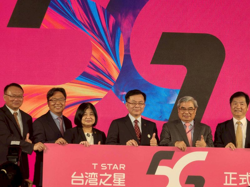 台灣5G資安布局領先全球 台美宣言更將成5G產業崛起利基