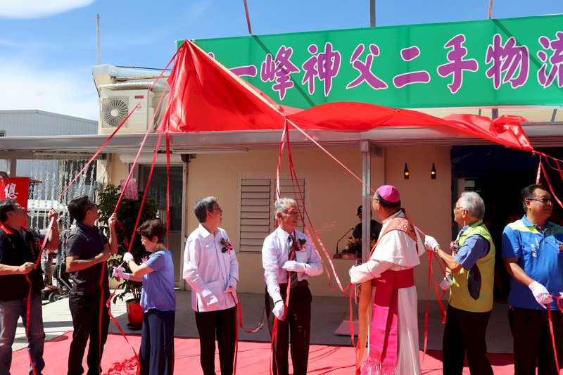 玉里天主堂劉一峰神父(右4)創辦的二手物流館5日重新掛牌,前副總統陳建仁(左4)夫婦到場祝賀。