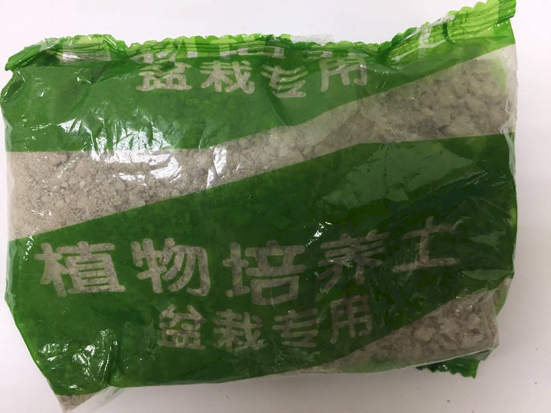 農委會防檢局統計,從7月28日至8月3日,已接獲民眾通報收到自中國寄送附贈的培養土、砂土、肥料及種子等貨品共計9筆,並在民眾主動繳交或防檢局派員帶回後,已立即銷燬。(防檢局提供)