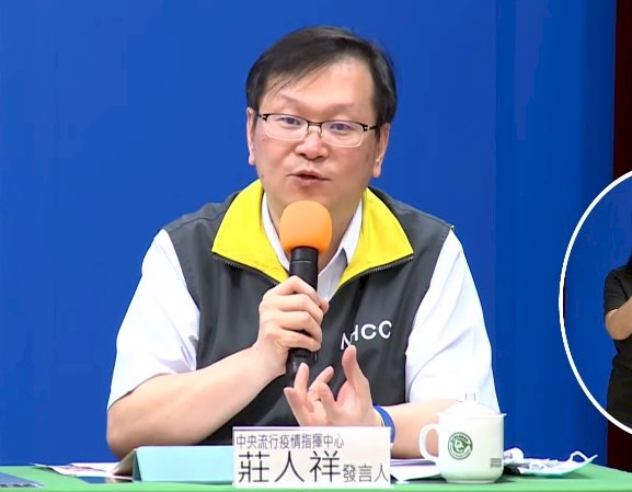 香港確診個案調查為台籍女性 指揮中心：正釐清接觸者狀況