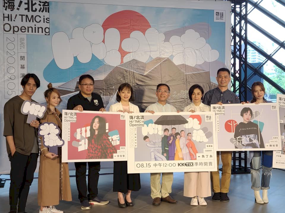 北流表演廳9月揭幕  驅動台灣流行音樂發展新引擎(影音)