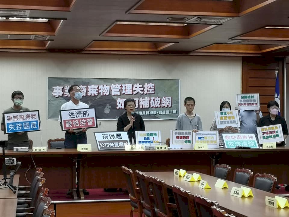事業廢棄物管理失控 環團籲修法遏止環保犯罪