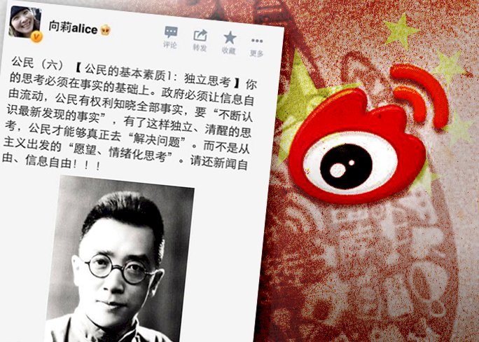 向莉視角/參與公民運動(一):公民帖和頑強的微博「轉世黨」
