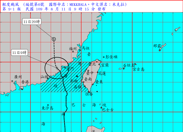 「米克拉」海陸警估14：30解除 各地午後留意短時強降雨