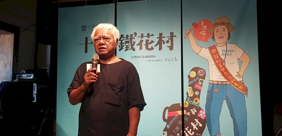 胡德夫之歌