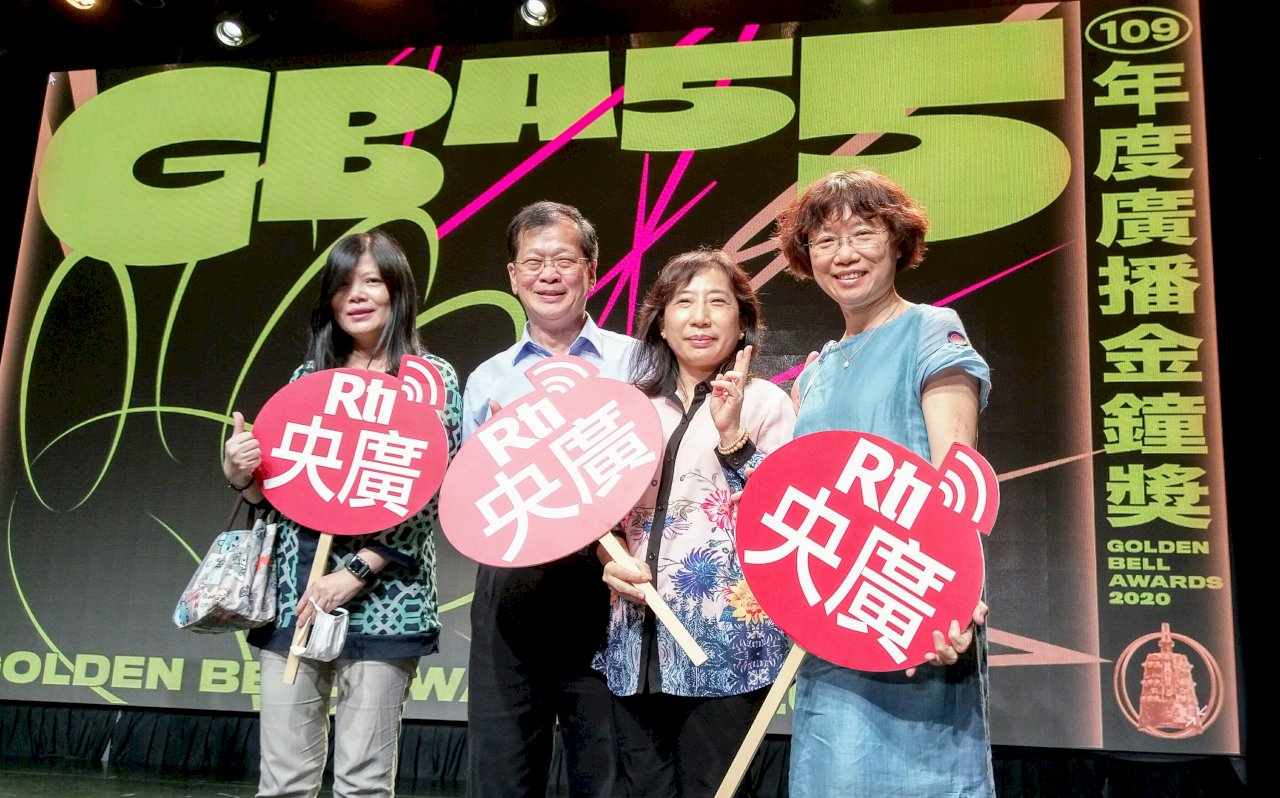 55屆廣播金鐘 央廣16項提名亮眼 4組雙料入圍(影音)