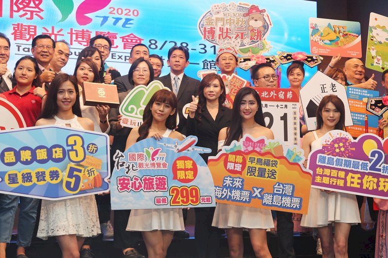 台北國際觀光博覽會8/28登場 國旅市場大放異彩