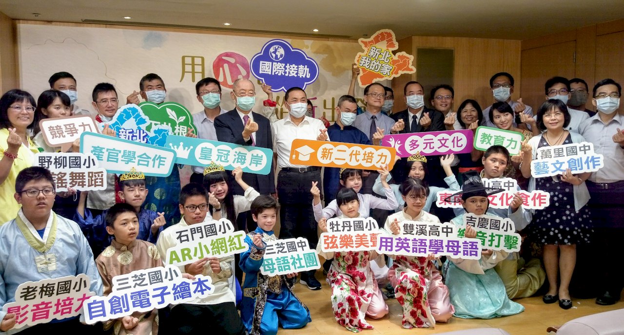 發揚新二代優勢 新北市啟動培力光榮5年計畫(影音)